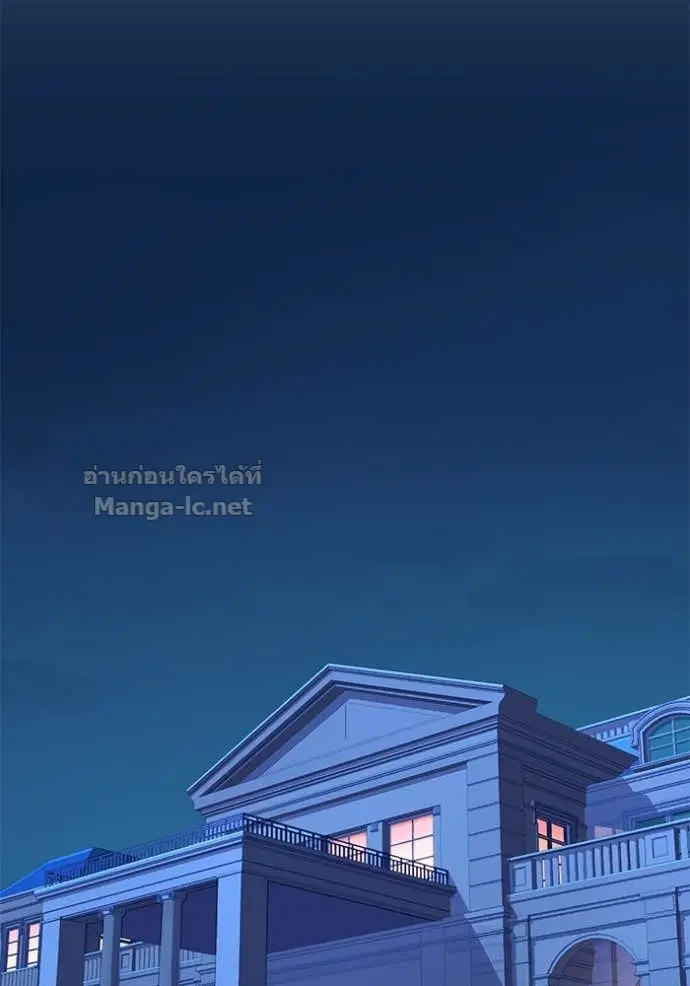 Reborn Rich ตอนที่ 49 หน้า 103