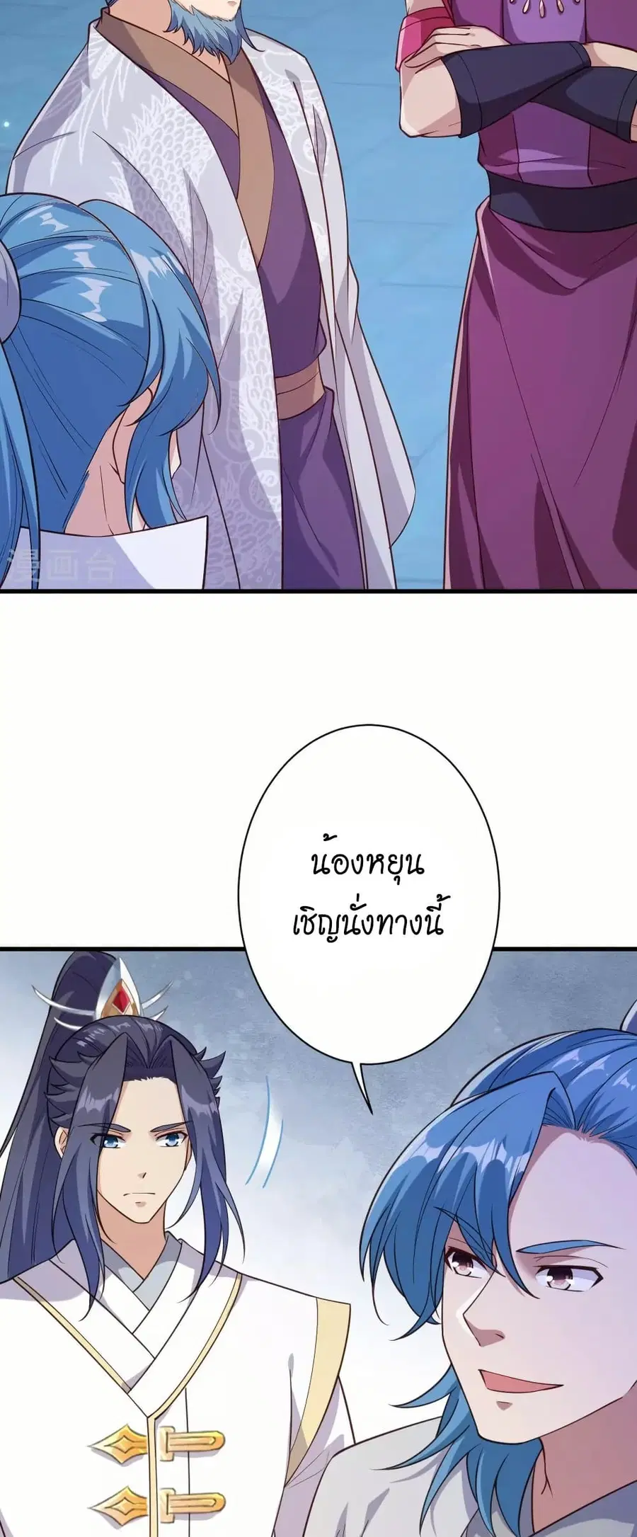 Against the Gods ตอนที่ 574 หน้า 16
