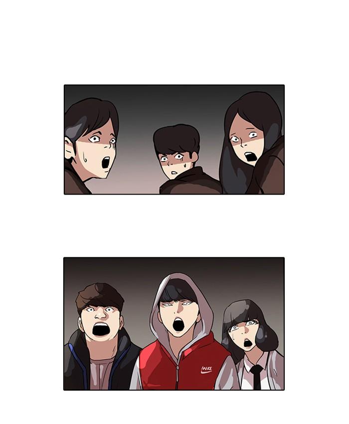 Lookism ตอนที่ 54 หน้า 47