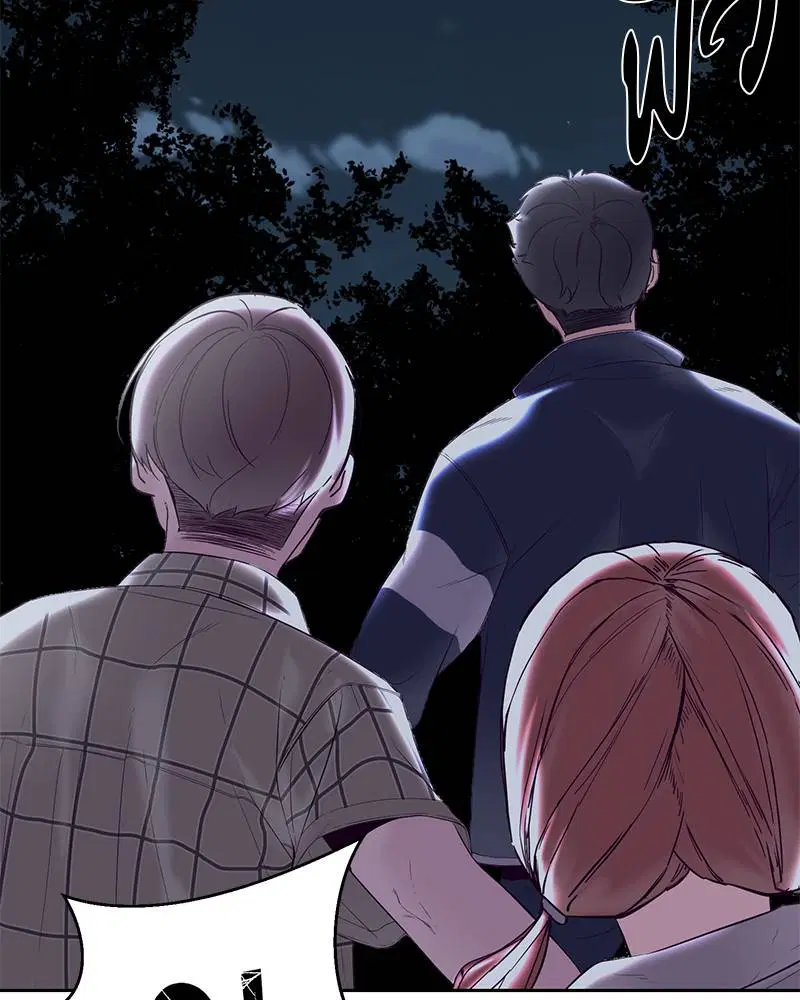 The Boy of Death ตอนที่ 116 หน้า 134