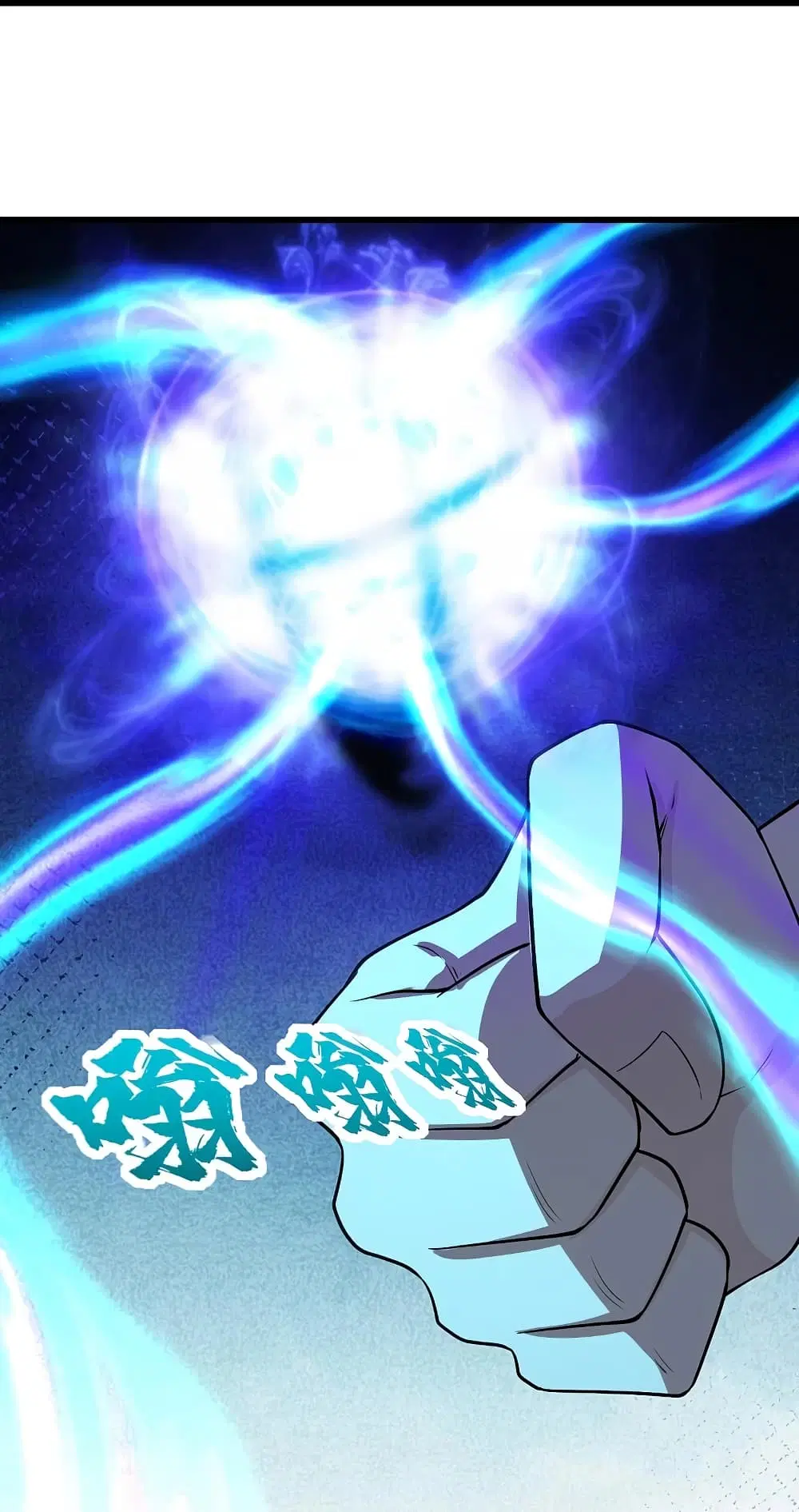 Matchless Emperor ตอนที่ 226 หน้า 8