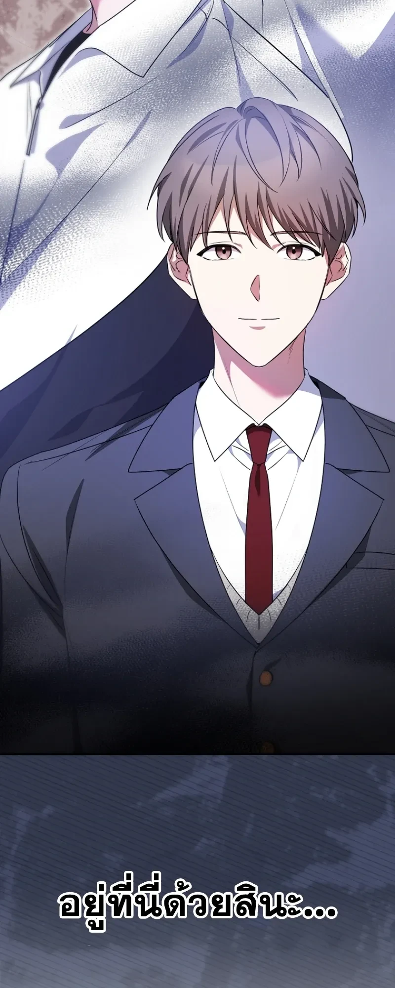 I Am in the Same Class as the Crazy Male Leads – ฉันดันมาอยู่ห้องเดียวกับเหล่าพระเอกสุดบ้า ตอนที่ 2 หน้า 7
