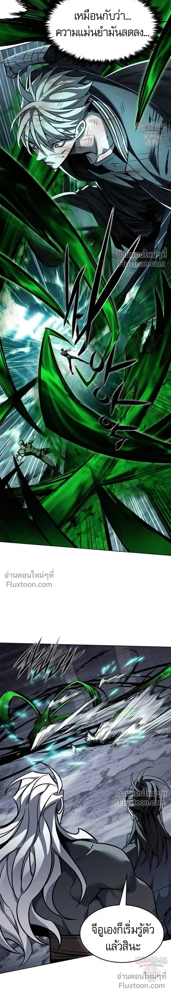 Eleceed ตอนที่ 399 หน้า 29