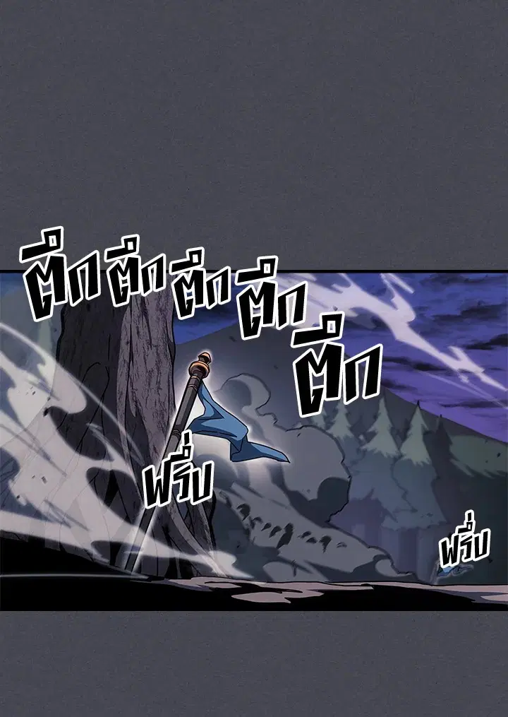 A Returner’s Magic Should Be Special ตอนที่ 237 หน้า 49