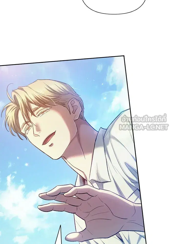 The S-Classes That I Raised (My S-Class Hunters) ตอนที่ 134 หน้า 9