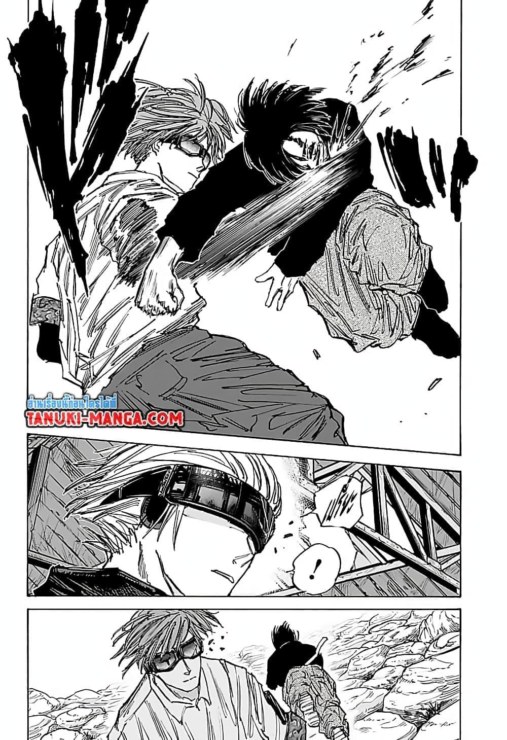 Sakamoto Days ตอนที่ 68 หน้า 16