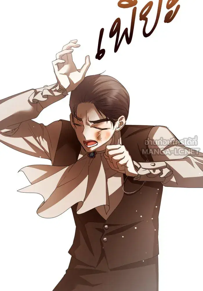 Your Throne ตอนที่ 138 หน้า 93