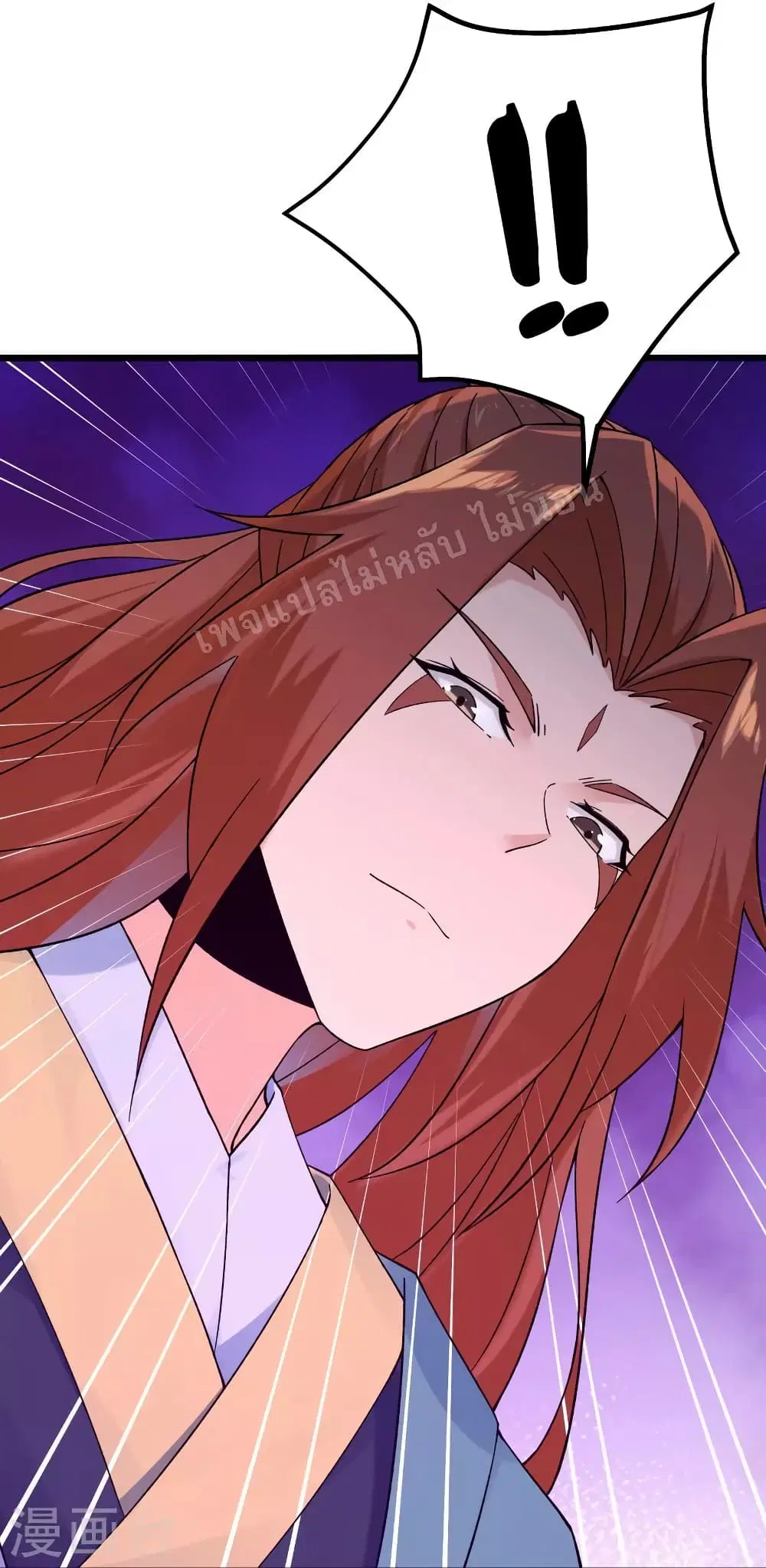 My Harem is All Female Students ตอนที่ 99 หน้า 13