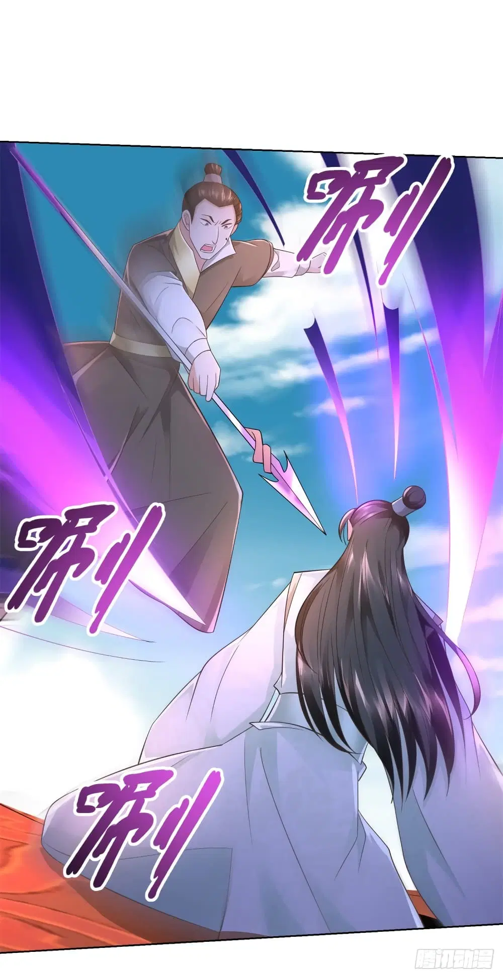 Zhi Zun Chong Sheng ตอนที่ 118 หน้า 13