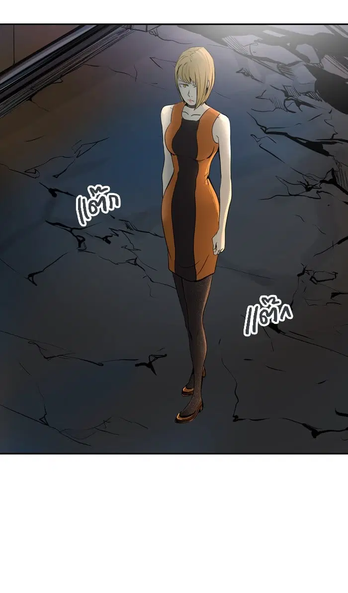 Tower of God ตอนที่ 293 หน้า 82