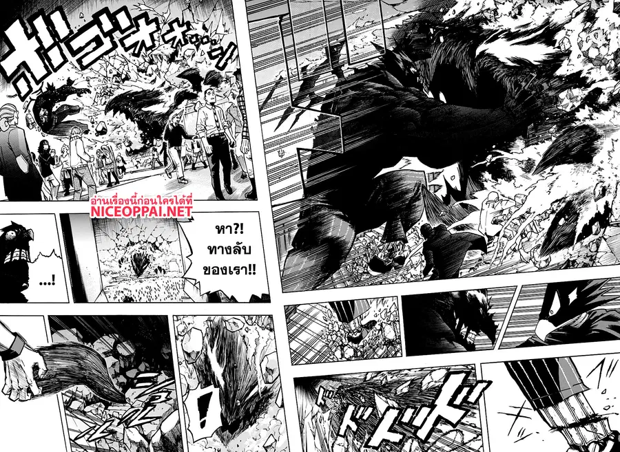 My Hero Academia ตอนที่ 265 หน้า 6