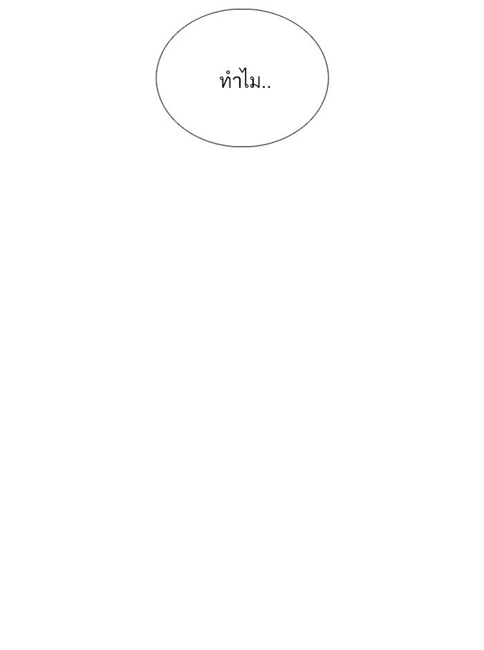 Lookism ตอนที่ 238 หน้า 100