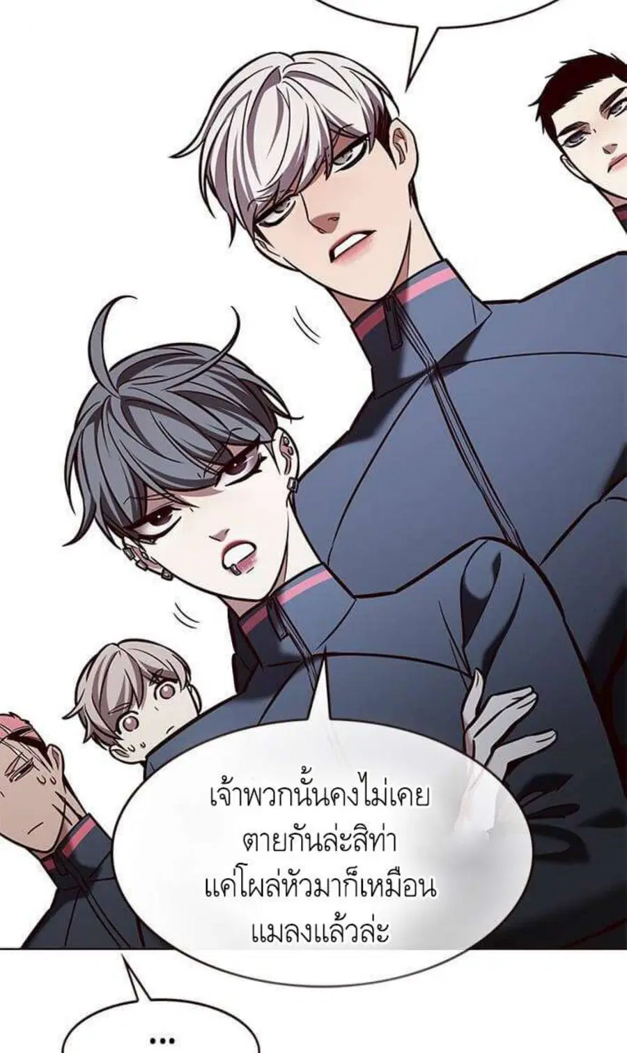 Eleceed ตอนที่ 202 หน้า 75