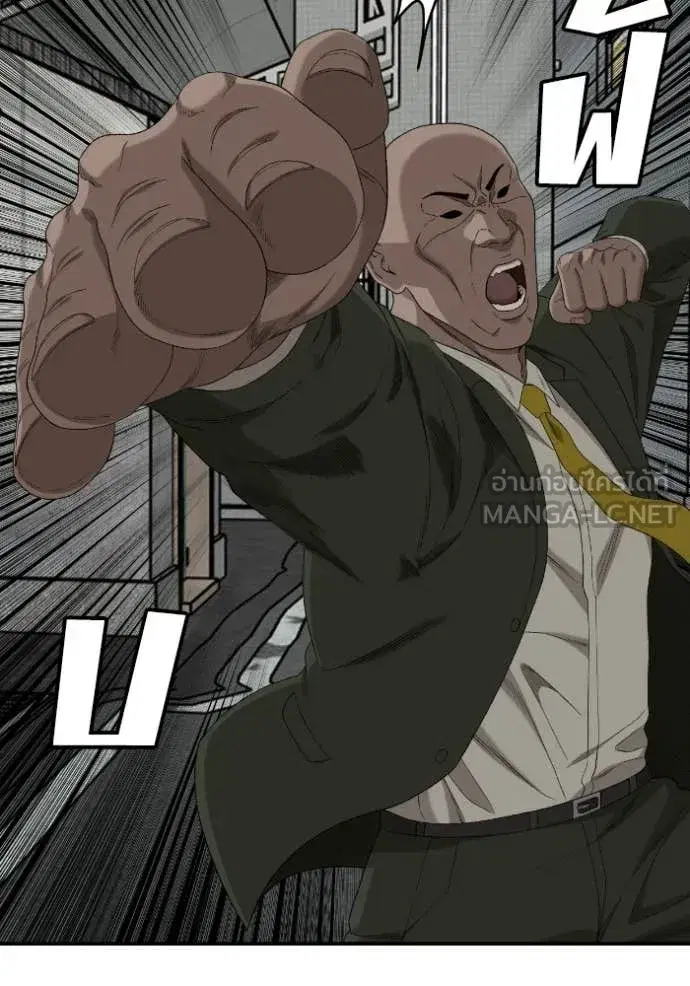 Bad Guy ตอนที่ 289 หน้า 58