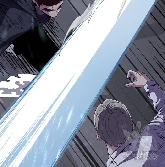 The Boy of Death ตอนที่ 156 หน้า 18