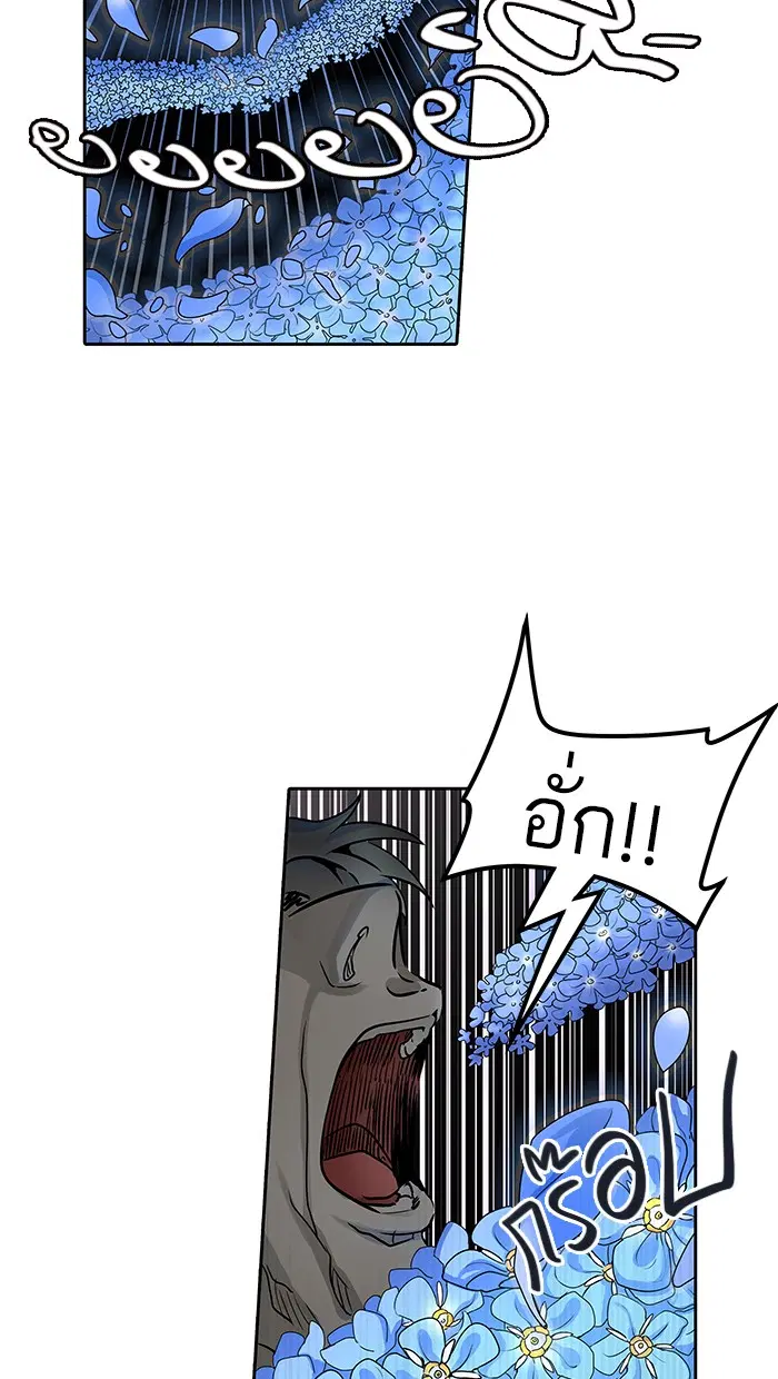 Tower of God ตอนที่ 465 หน้า 67