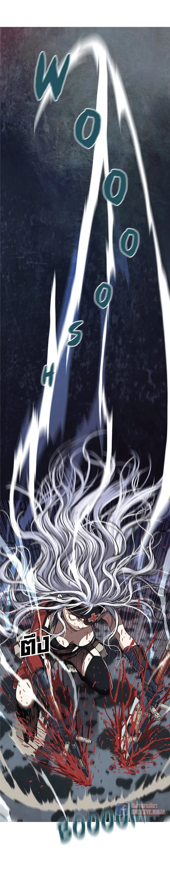Leviathan ตอนที่ 13 หน้า 13