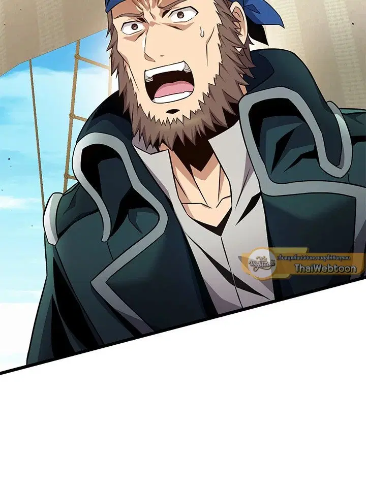 Arcane Sniper ตอนที่ 149 หน้า 11