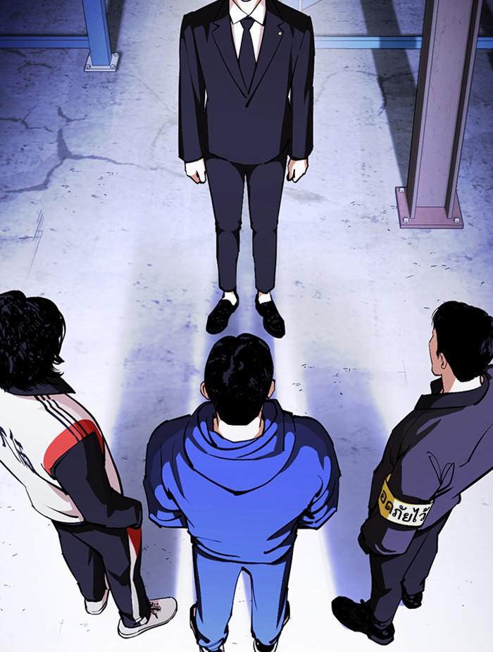 Lookism ตอนที่ 375 หน้า 122