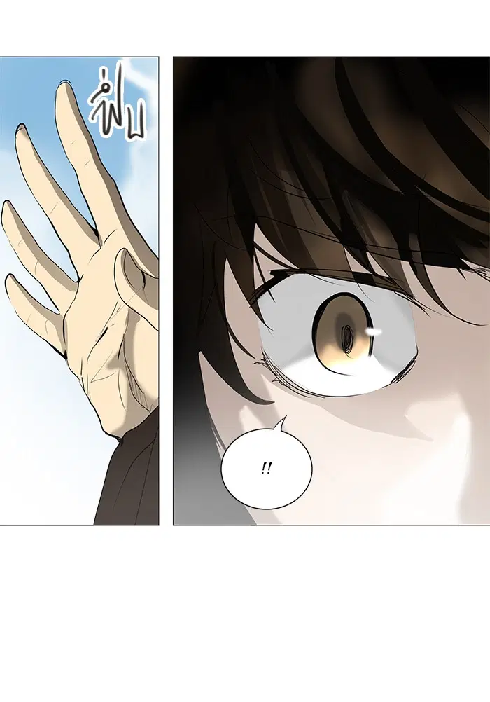 Tower of God ตอนที่ 229 หน้า 43