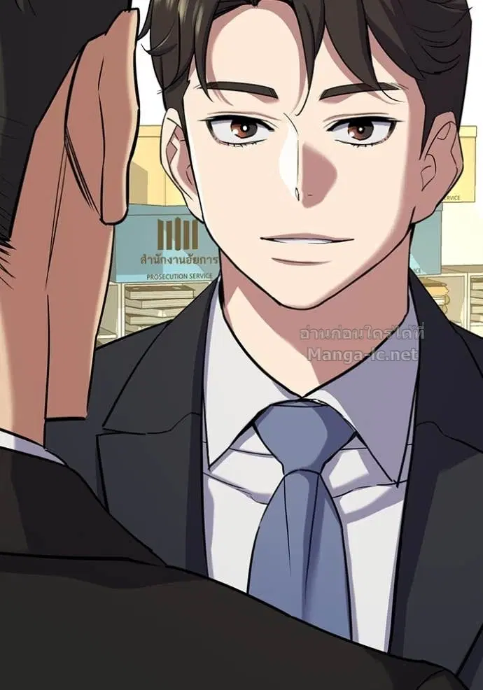 Reborn Rich ตอนที่ 122 หน้า 42