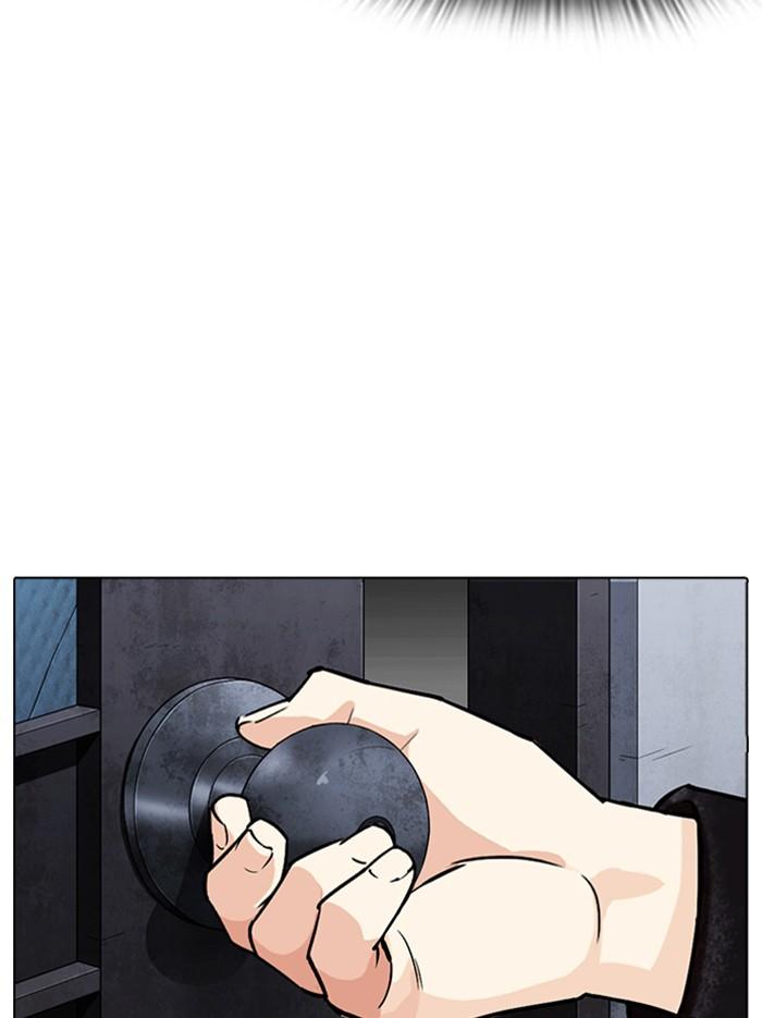 Lookism ตอนที่ 346 หน้า 133