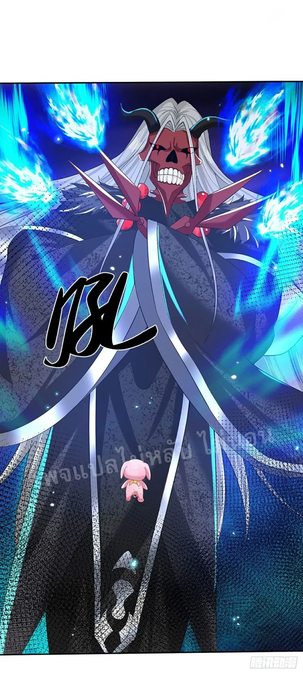 Royal God of War, Rising Dragon ตอนที่ 57 หน้า 33