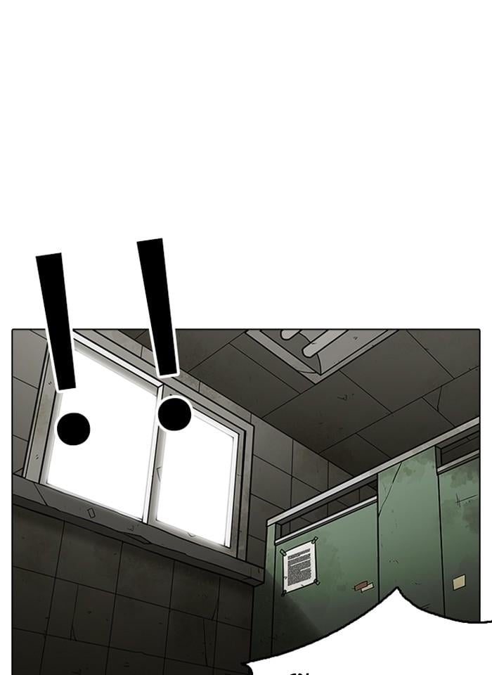 Lookism ตอนที่ 232 หน้า 61