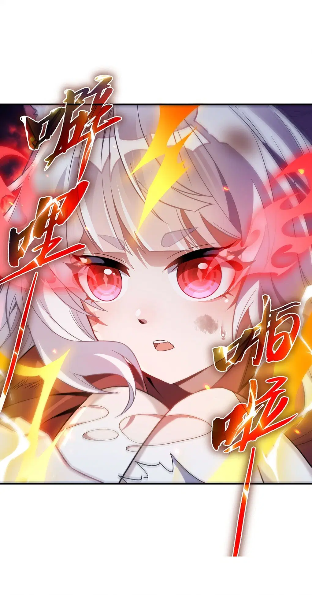 My Female Disciples are all Future Masters of the Heavens ตอนที่ 241 หน้า 6