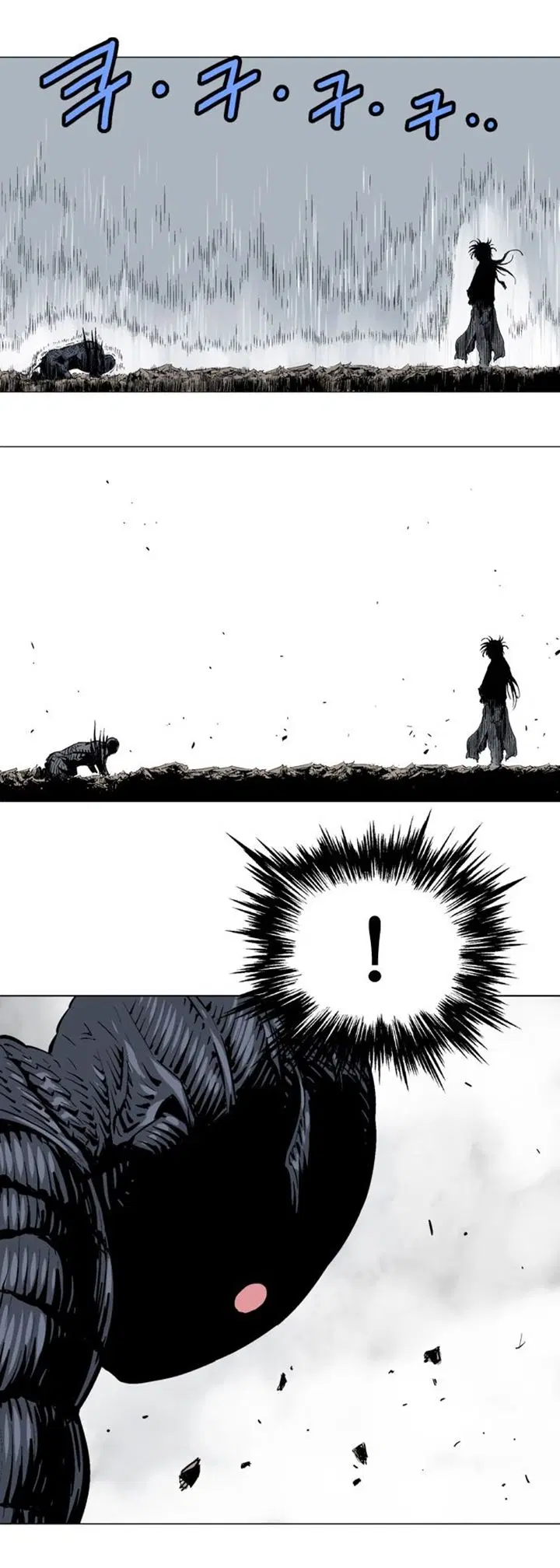 Gosu ตอนที่ 109 หน้า 32
