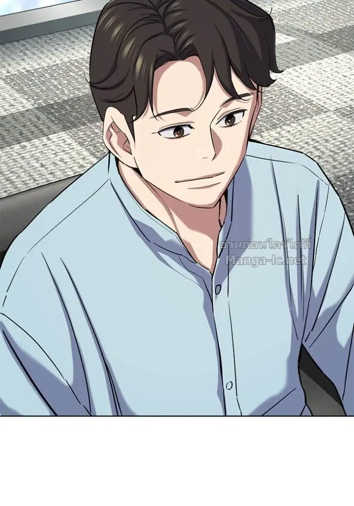 Reborn Rich ตอนที่ 152 หน้า 67