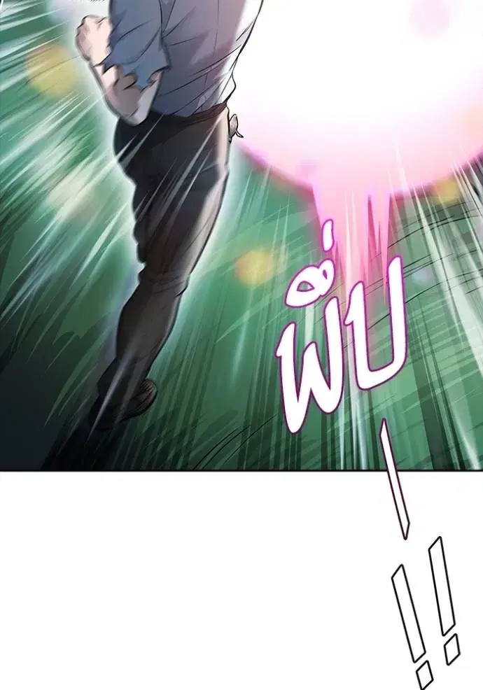 Tower of God ตอนที่ 627 หน้า 76