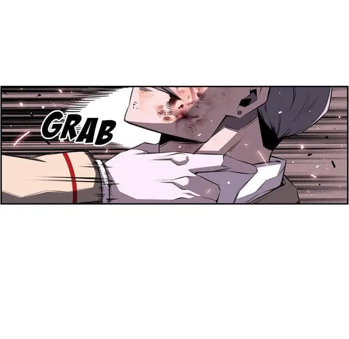 SuperNova ตอนที่ 64 หน้า 73