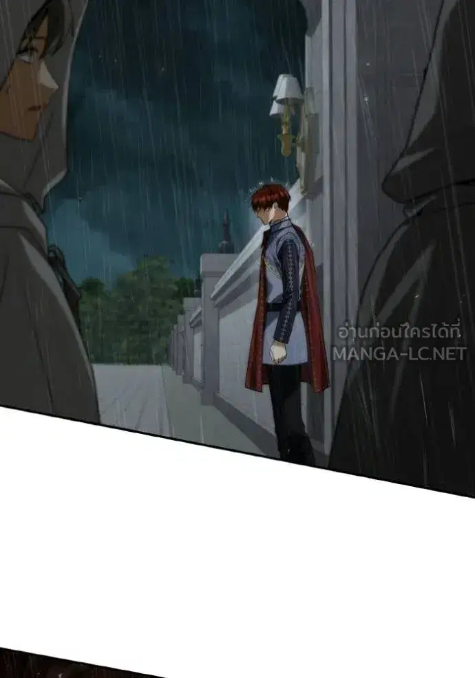 I Am the Queen in This Life ตอนที่ 182 หน้า 144