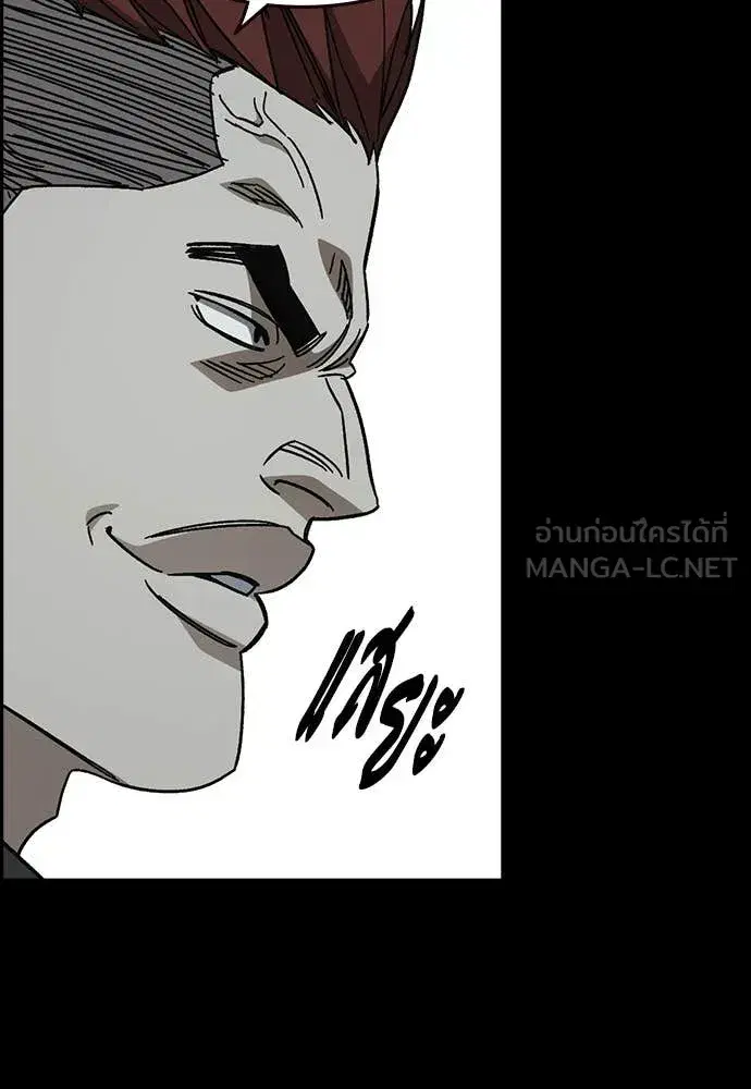 Study Group ตอนที่ 306 หน้า 39