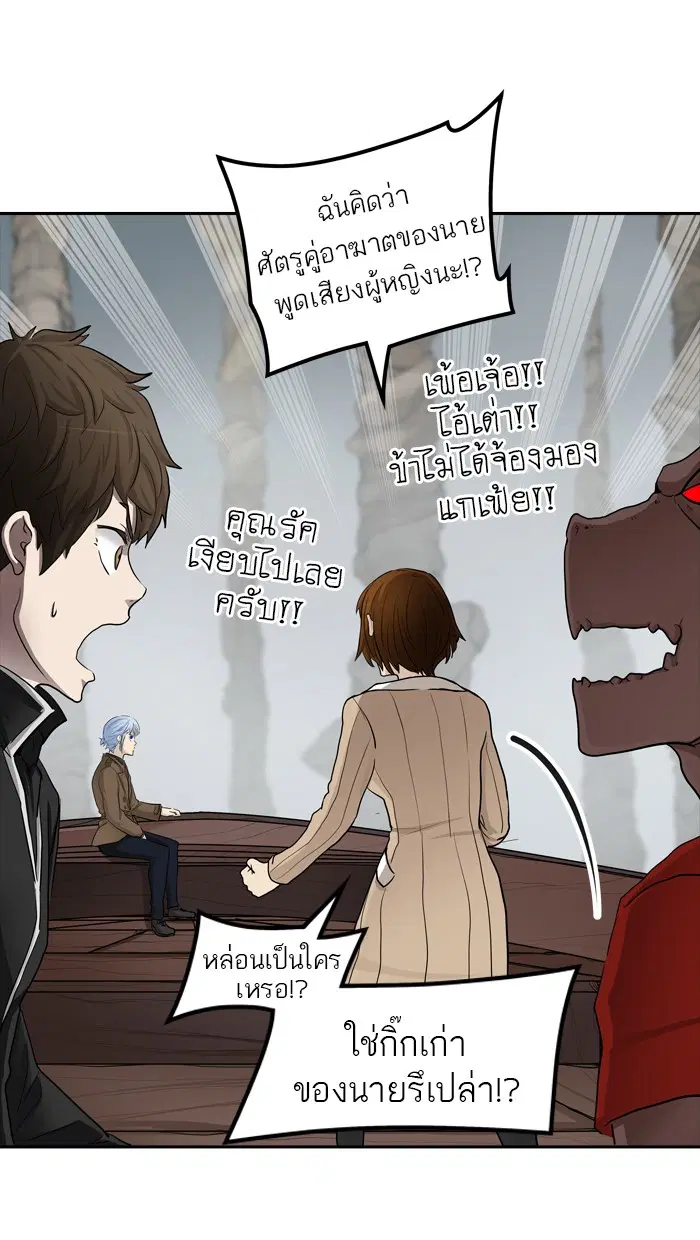 Tower of God ตอนที่ 364 หน้า 19