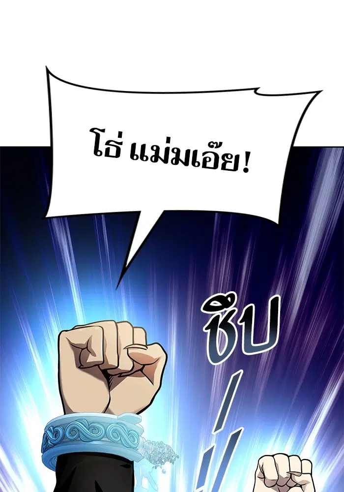 Tower of God ตอนที่ 582 หน้า 101