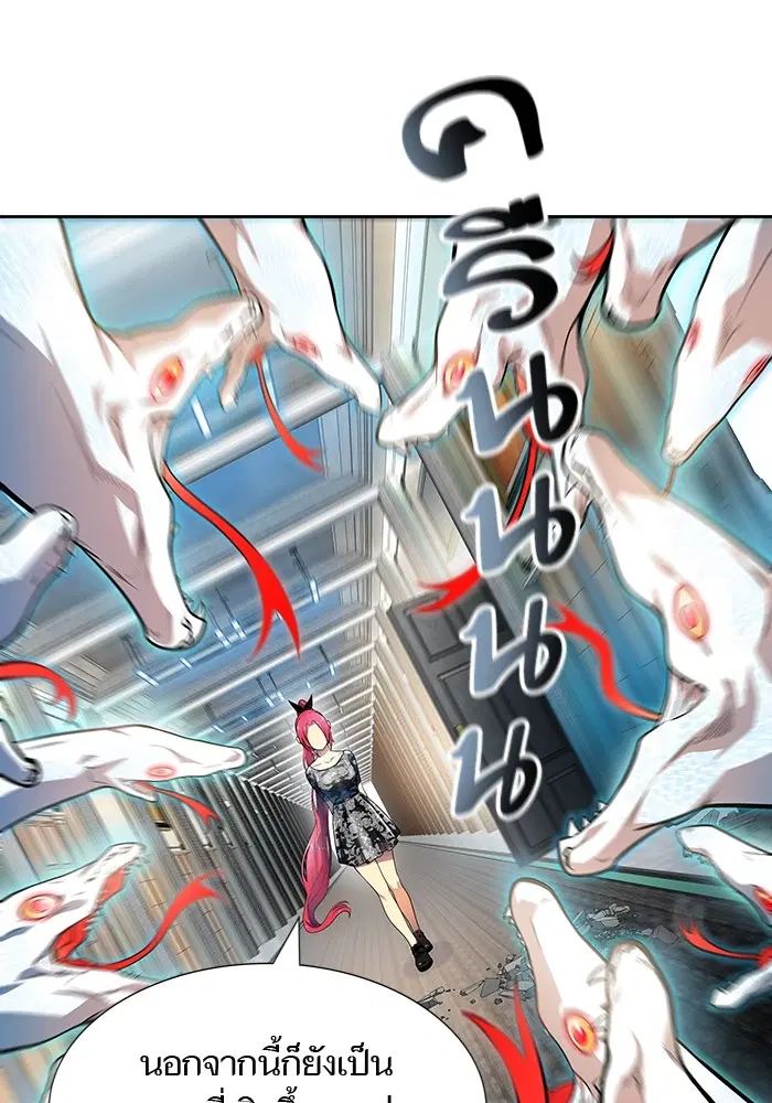 Tower of God ตอนที่ 568 หน้า 135