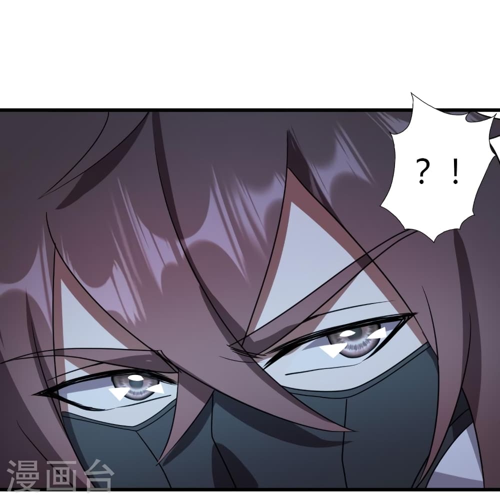 Banished Disciple’s Counterattack ราชาอมตะผู้ถูกขับไล่ ตอนที่ 453 หน้า 60