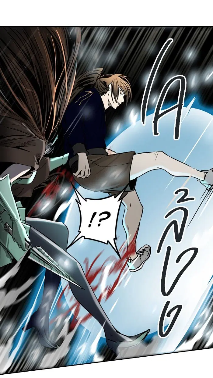 Tower of God ตอนที่ 299 หน้า 76