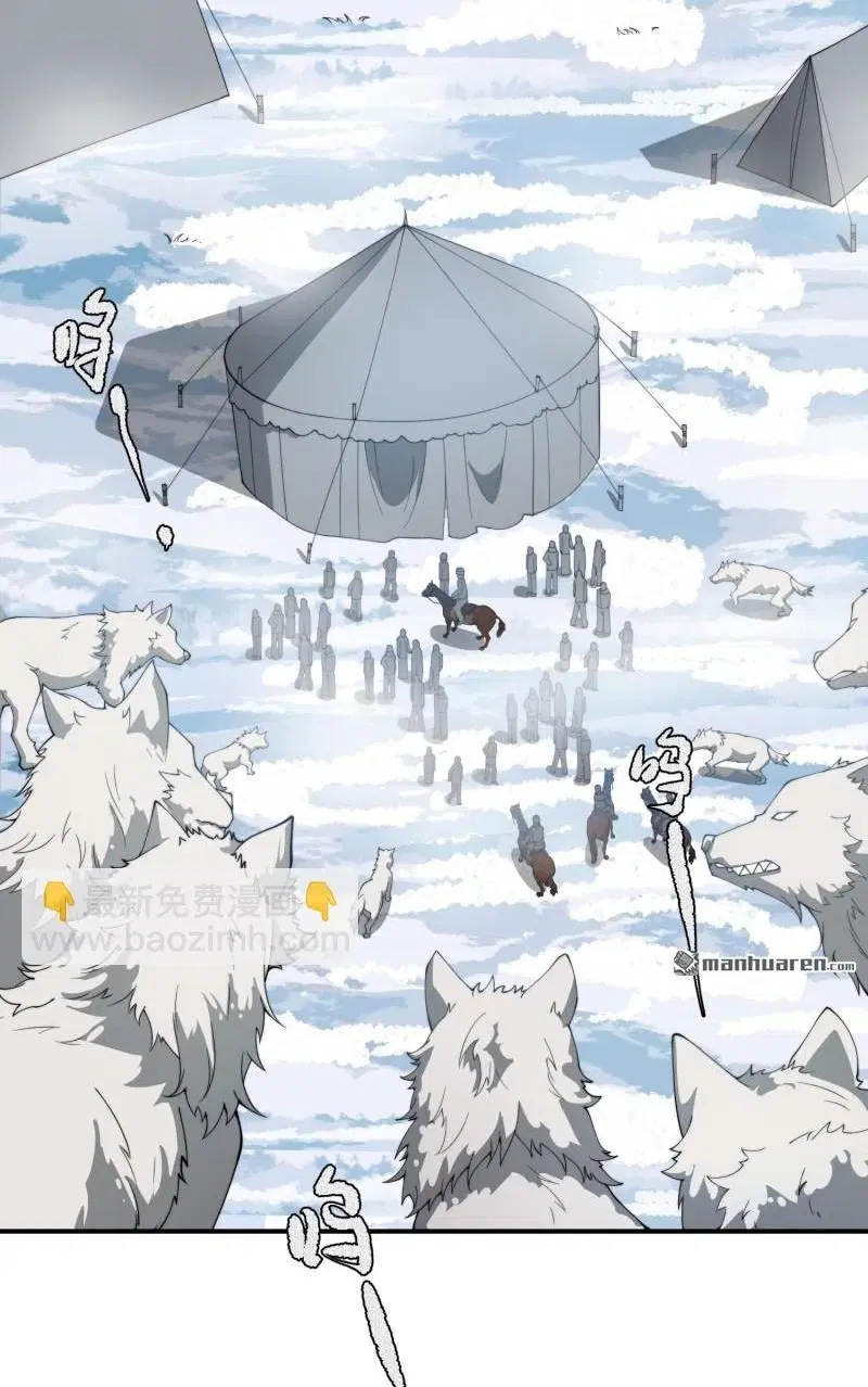 The First Order ตอนที่ 378 หน้า 21