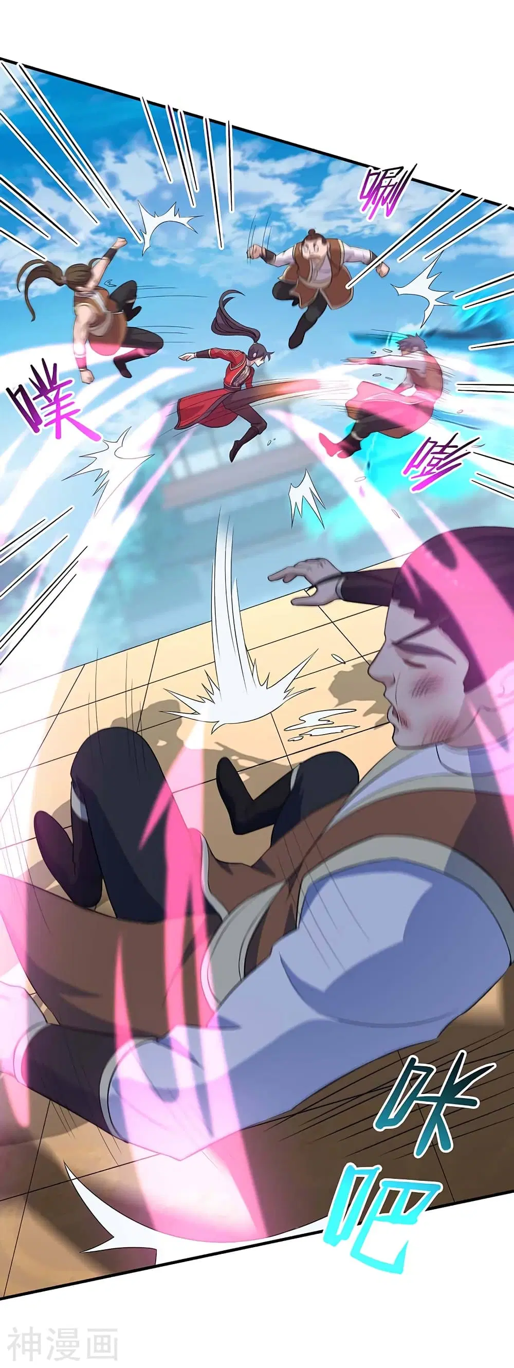 Return of Divine Emperor ตอนที่ 105 หน้า 14