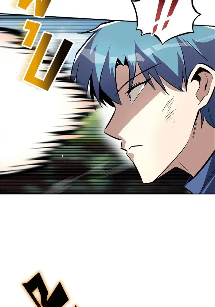 The Lazy Lord Masters the Sword ตอนที่ 58 หน้า 23