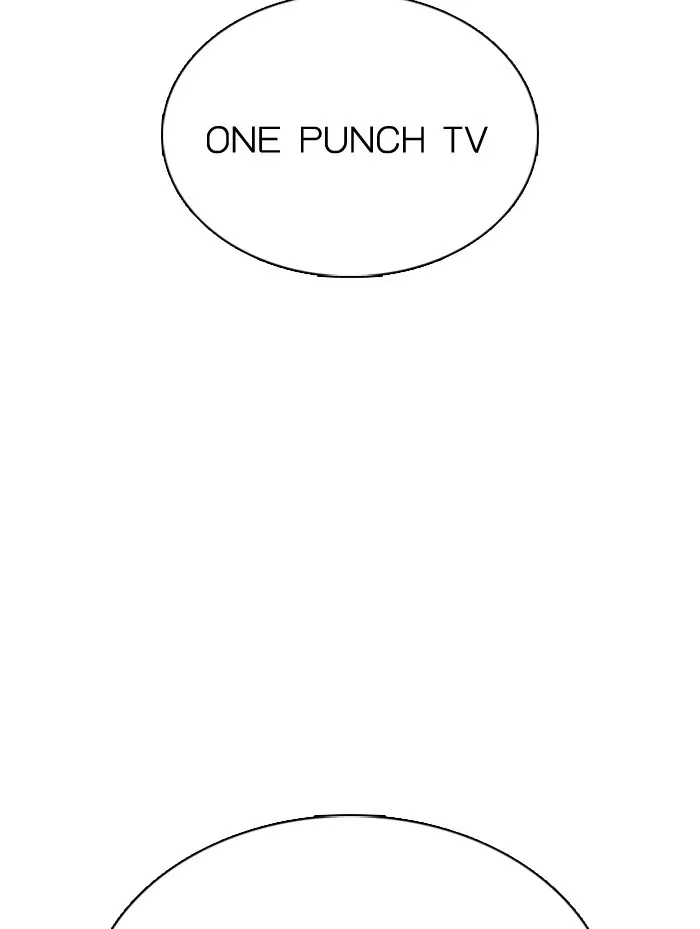 How to Fight ตอนที่ 40 หน้า 160