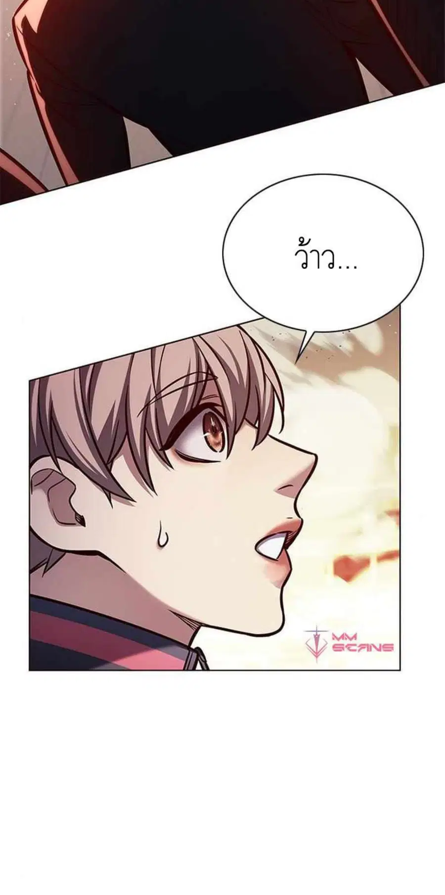 Eleceed ตอนที่ 204 หน้า 28