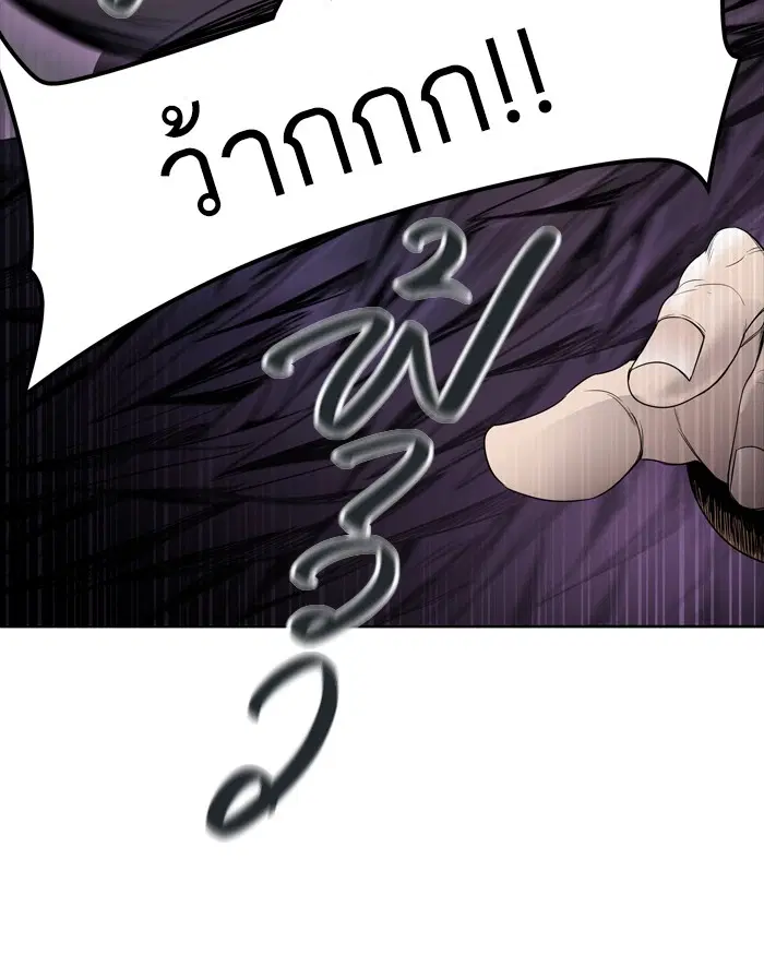 Tower of God ตอนที่ 442 หน้า 88