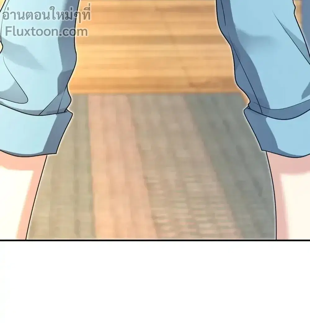 My Wife Is From a Thousand Years Ago ตอนที่ 191 หน้า 12