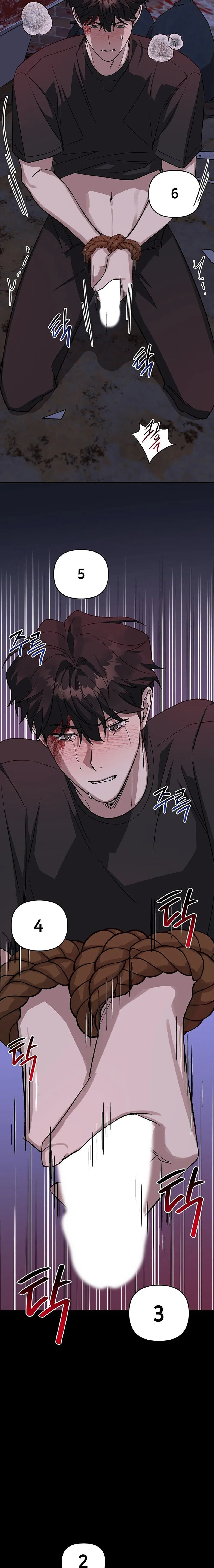 I Have An Unrequited Love For A Murderer – ผมแอบรักฆาตกรโรคจิตครับ ตอนที่ 1 หน้า 28