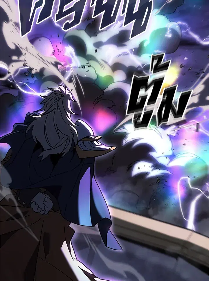 A Returner’s Magic Should Be Special ตอนที่ 237 หน้า 67