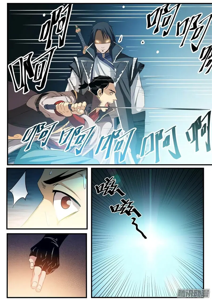 Bailian Chengshen ตอนที่ 56 หน้า 8
